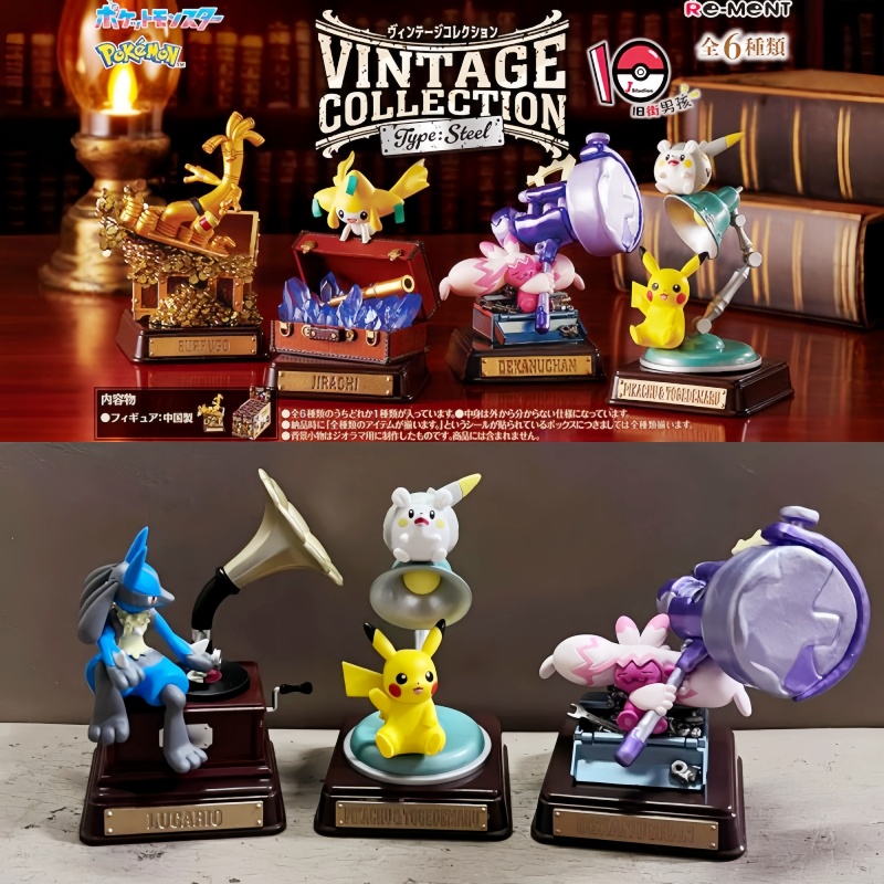Vintage Items Collection - Оригинальный Re-Ment Pokemon, винтажная коллекция, тип