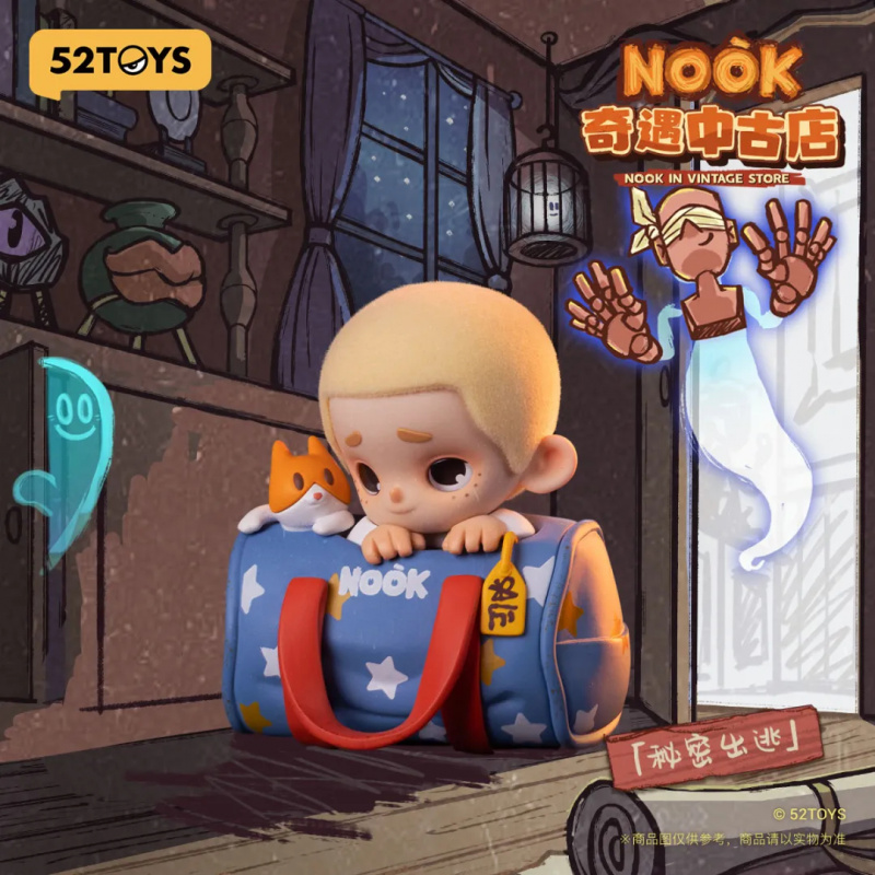 Vintage Collectible Figurines - NOOK IN VINTAGE STORE Серия слепая