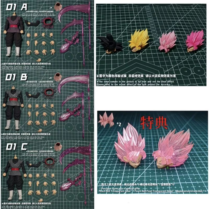 Vintage Collectible Figurines - Коллекционная подвижная фигурка Гоку Блэк из
