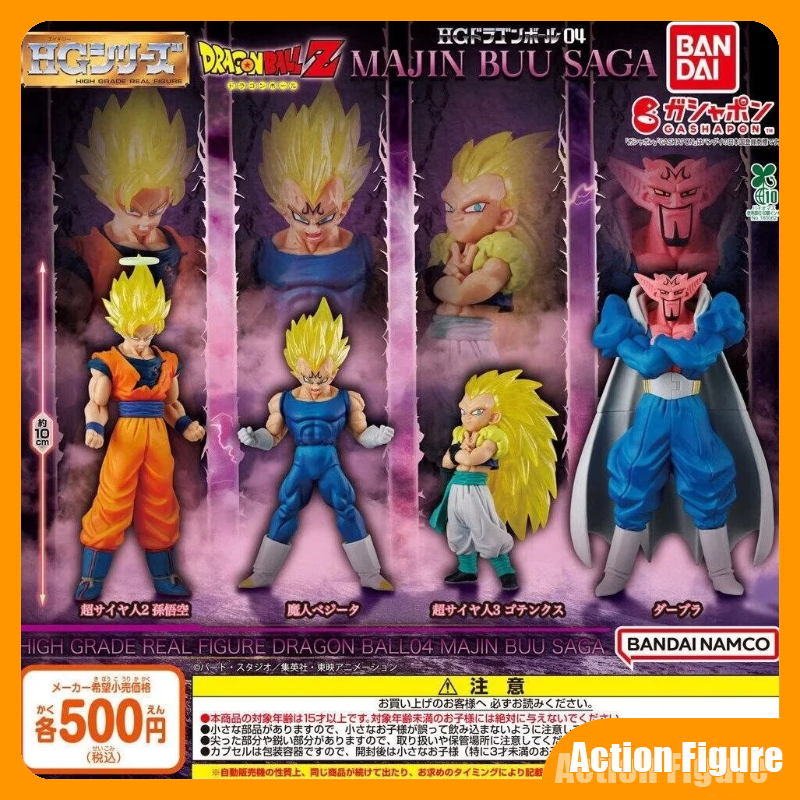 Vintage Collectible Figurines - Оригинальная игрушка-гашапон Bandai: высококачественная фигурка Dragon