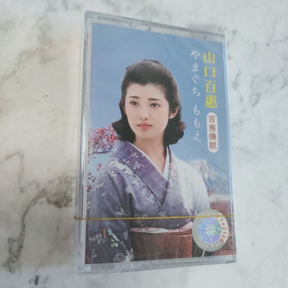 Кассета с классическими японск – обзор и цена Vintage Collectibles & More Llc Photos
