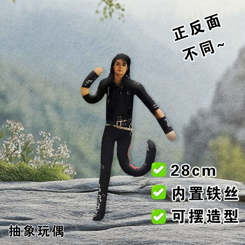 Новая плюшевая кукла-фигурка М – обзор и цена Collectible & Vintage Dolls For Halloween