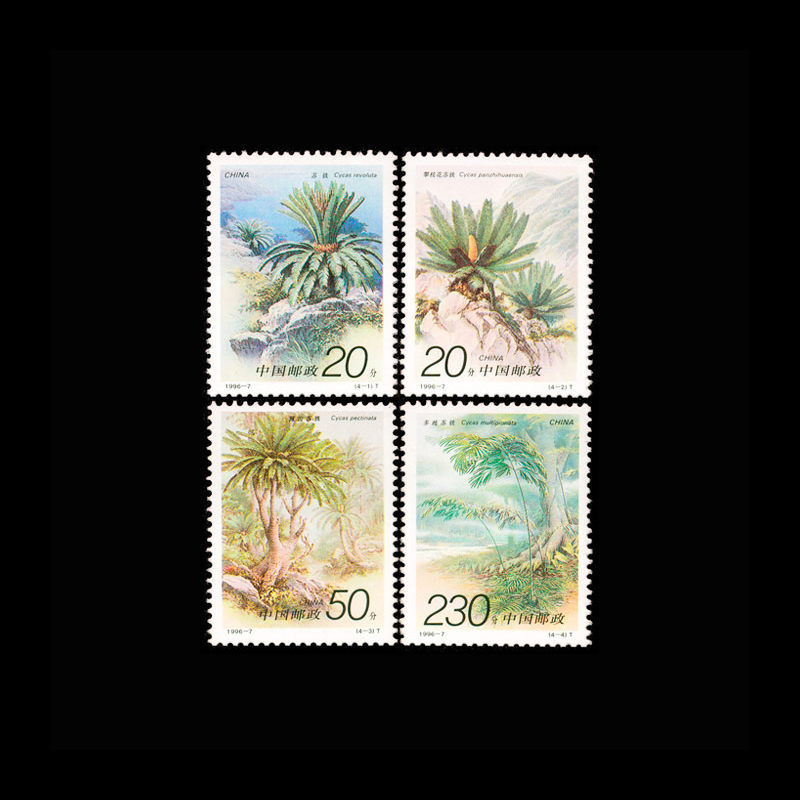Винтажные почтовые марки 1996  – обзор и цена Vintage Collectible Stamps