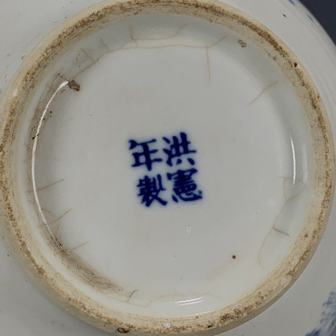 Ваза Hongxian в стиле династии – обзор и цена Vintage Collectible Pottery